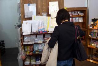 【連載】『来た、見た、買った』東京・三鷹市「山田文具店」
