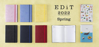 【新製品】4つの中面フォーマットに色鮮やかな表紙「EDiT(エディット)」2022年4月始まり